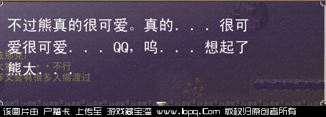 【捏脸小菜鸟亲测】本人小菜鸟 推荐小白都能玩转的游戏-魔力宝贝完整单机版,亲测附图O(∩