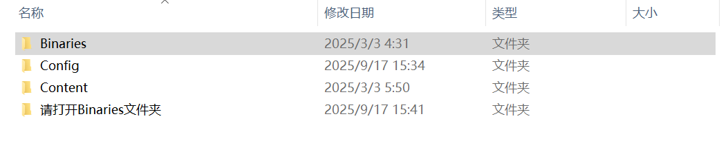 【PC单机】极速骑行5(RIDE 5)免安装中文版