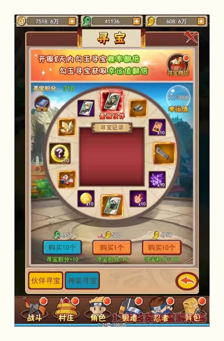 放置火影H5一键端免虚拟机电脑架设PC网页游戏单机非联网竖版页游