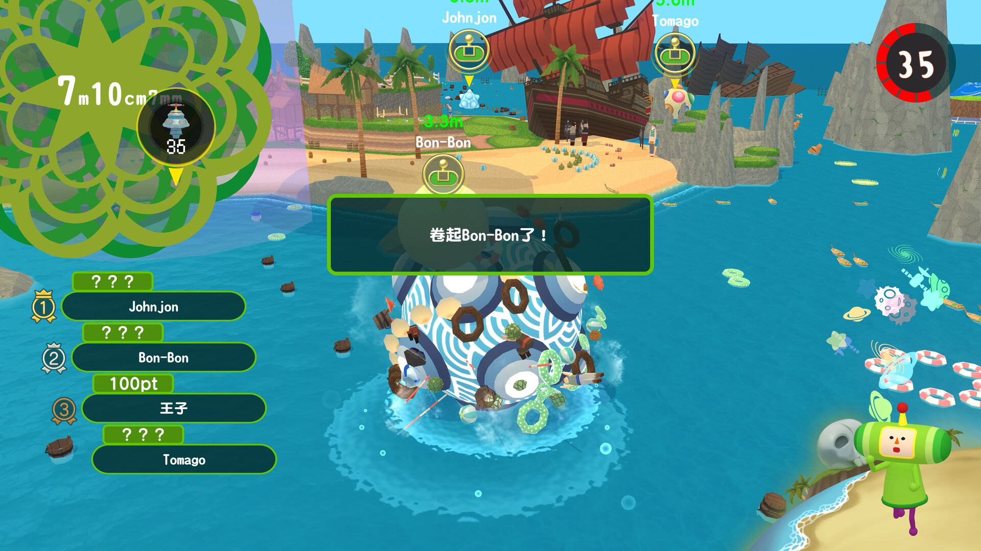 【PC单机】从前从前有个块魂(Once Upon a Katamari)免安装中文版