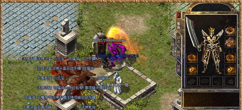 【分享】1.76精品《蓝魔究级狐月升级版》传奇服务端