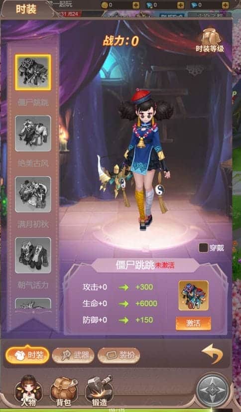 梦幻契约H5 VM一键端+Linux手工服务端带运营后台与架设教程