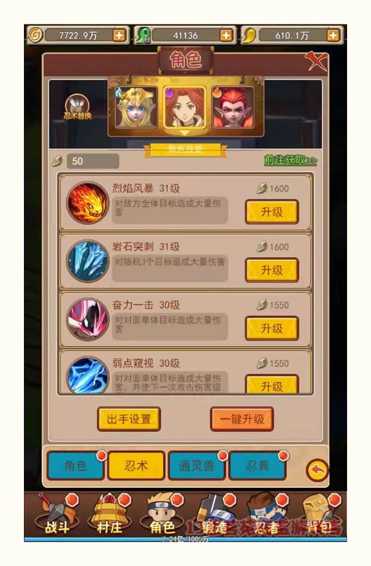 放置火影H5一键端免虚拟机电脑架设PC网页游戏单机非联网竖版页游