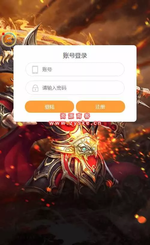 三网H5传奇游戏【百战沙城】 Win一键即玩服务端+GM后台