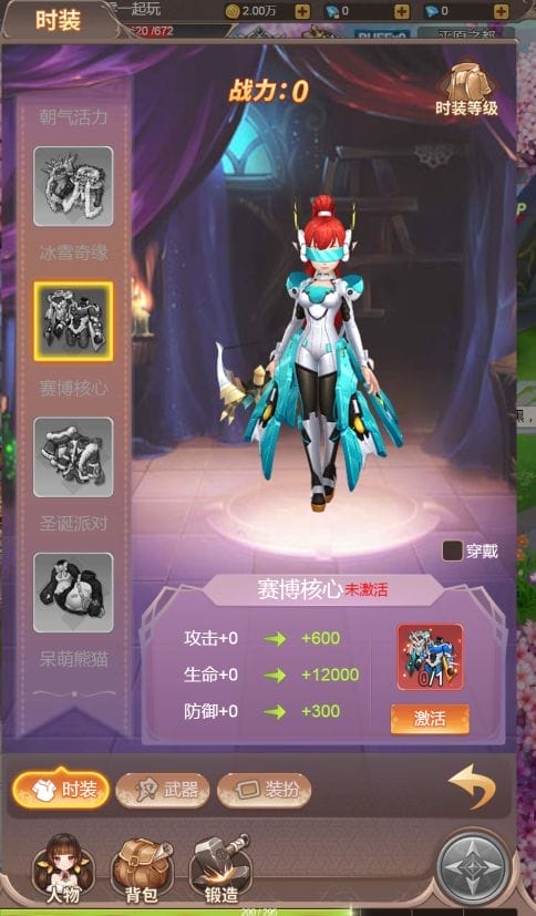 梦幻契约H5 VM一键端+Linux手工服务端带运营后台与架设教程