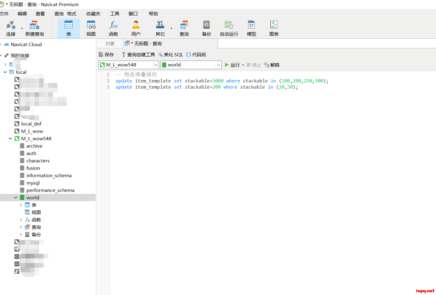 逍遥魔兽548技能修改,降低游戏难度(20220704补链)