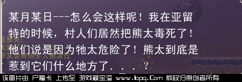 【捏脸小菜鸟亲测】本人小菜鸟 推荐小白都能玩转的游戏-魔力宝贝完整单机版,亲测附图O(∩