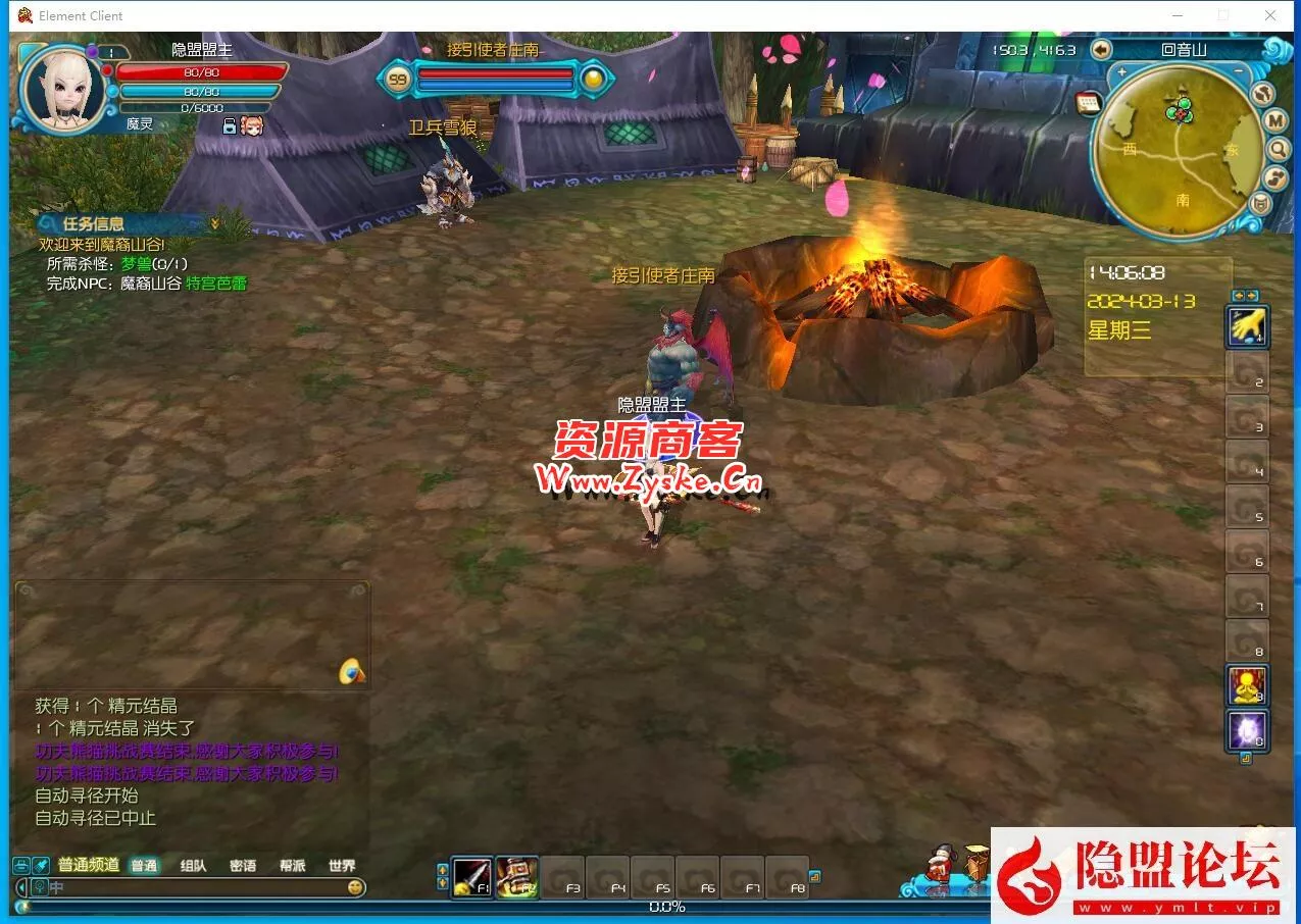 典藏武侠端游【武林外传之桃花奇缘588超变版】最新整理VM一键单机版+Linux手工外网端+PC客户端+GM工具+隐盟视频教程