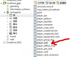 古剑奇侠元宝物品ID表和元宝充值(可以发送物品)-七玩网