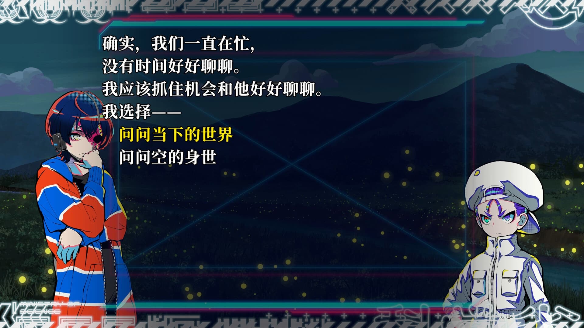 【PC单机】终天教团(SHUTEN ORDER)TENOKE中文版