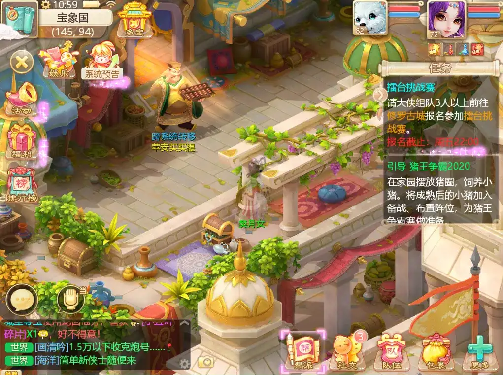 大话回合《缥缈西游》渡劫BUG已修复!Linux一键端,亲测可玩,自带功能齐全GM后台