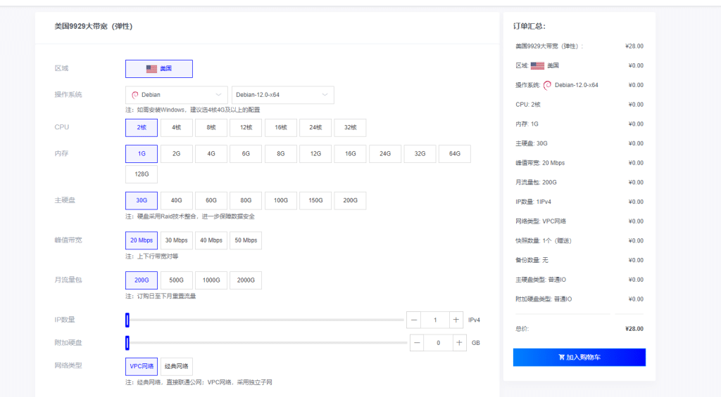 莱卡云美国9929云服务器VPS速度与性能评测结果,大陆优化线路仅需25元起
