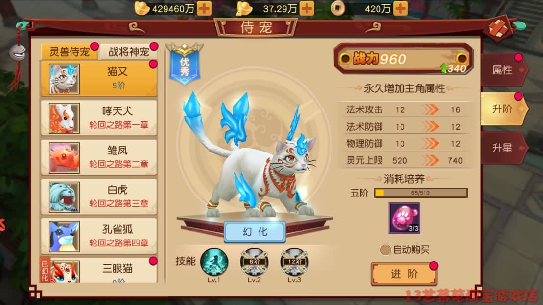 大唐武师一键端电脑架设VM虚拟机PC手游模拟器版单机非联网