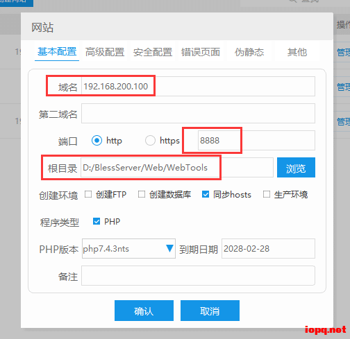 【综合工具】神佑释放后台修改+背包扩容代码、抽卡券代码