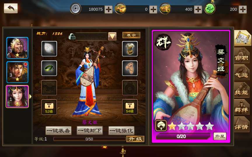 空袭霸业内购版 VM一键端+Linux手工服务端+教程