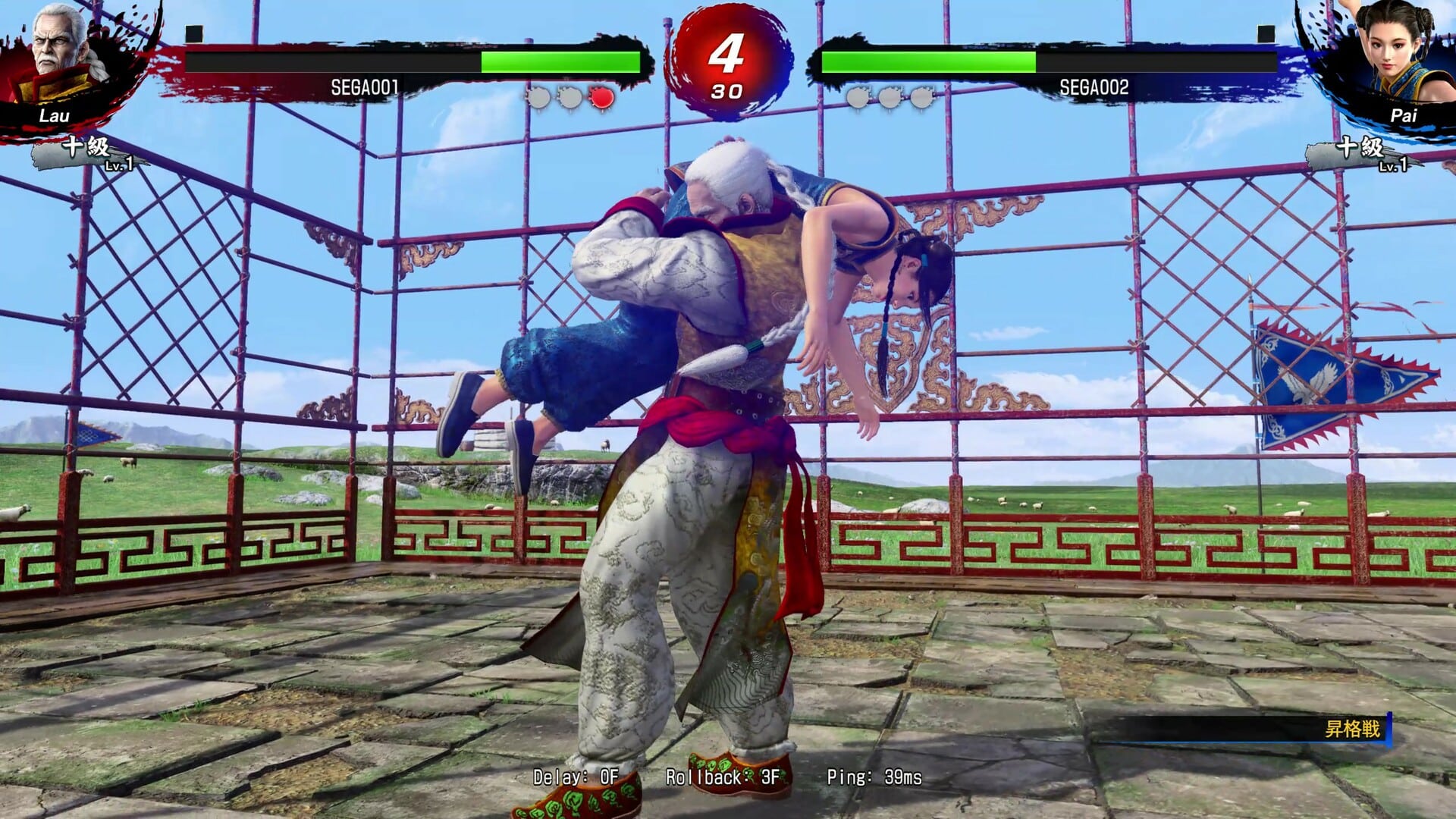 【PC单机】VR战士5(Virtua Fighter 5 R.E.V.O.)RUNE中文版