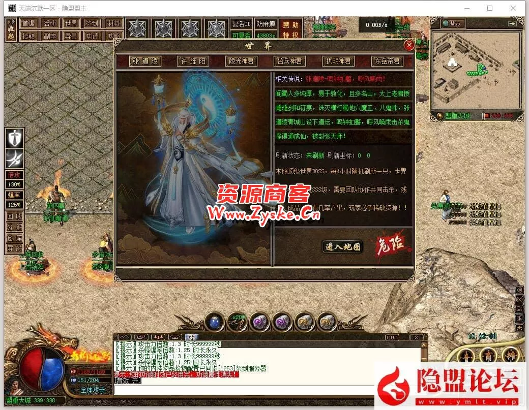 复古商业特色传奇【天谕沉默】符文+神器+元素+强化洗髓+赞助+洗炼+星月+强化+隐盟视频教程