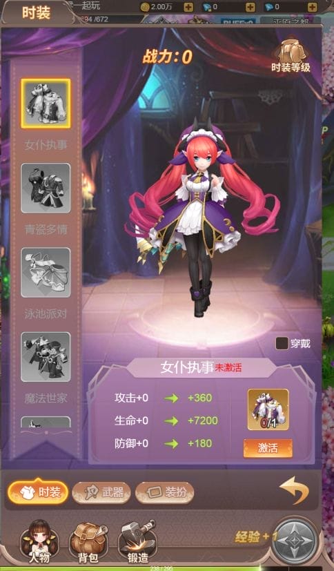 梦幻契约H5 VM一键端+Linux手工服务端带运营后台与架设教程