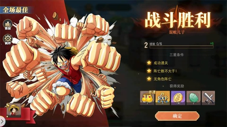 航海王启航Linux手工端:6UR开局代金券内购版,附一键部署教程及管理后台