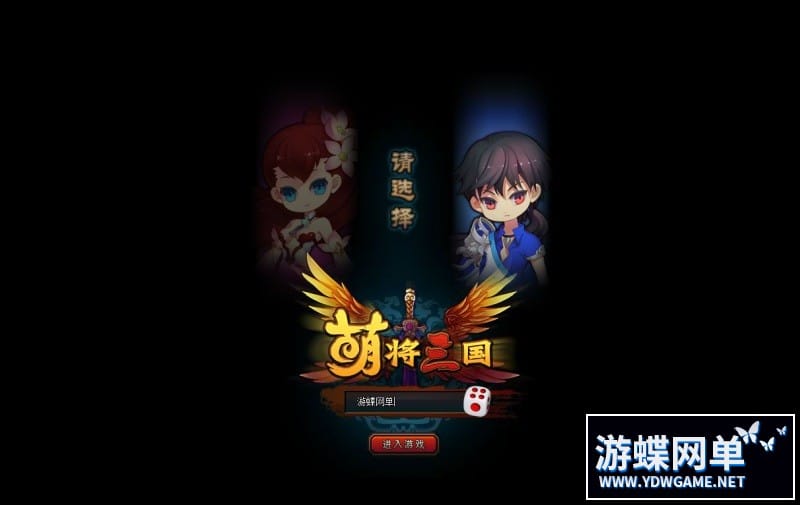 萌征天下OL网页游戏单机版一键服务端GM网单游戏下载