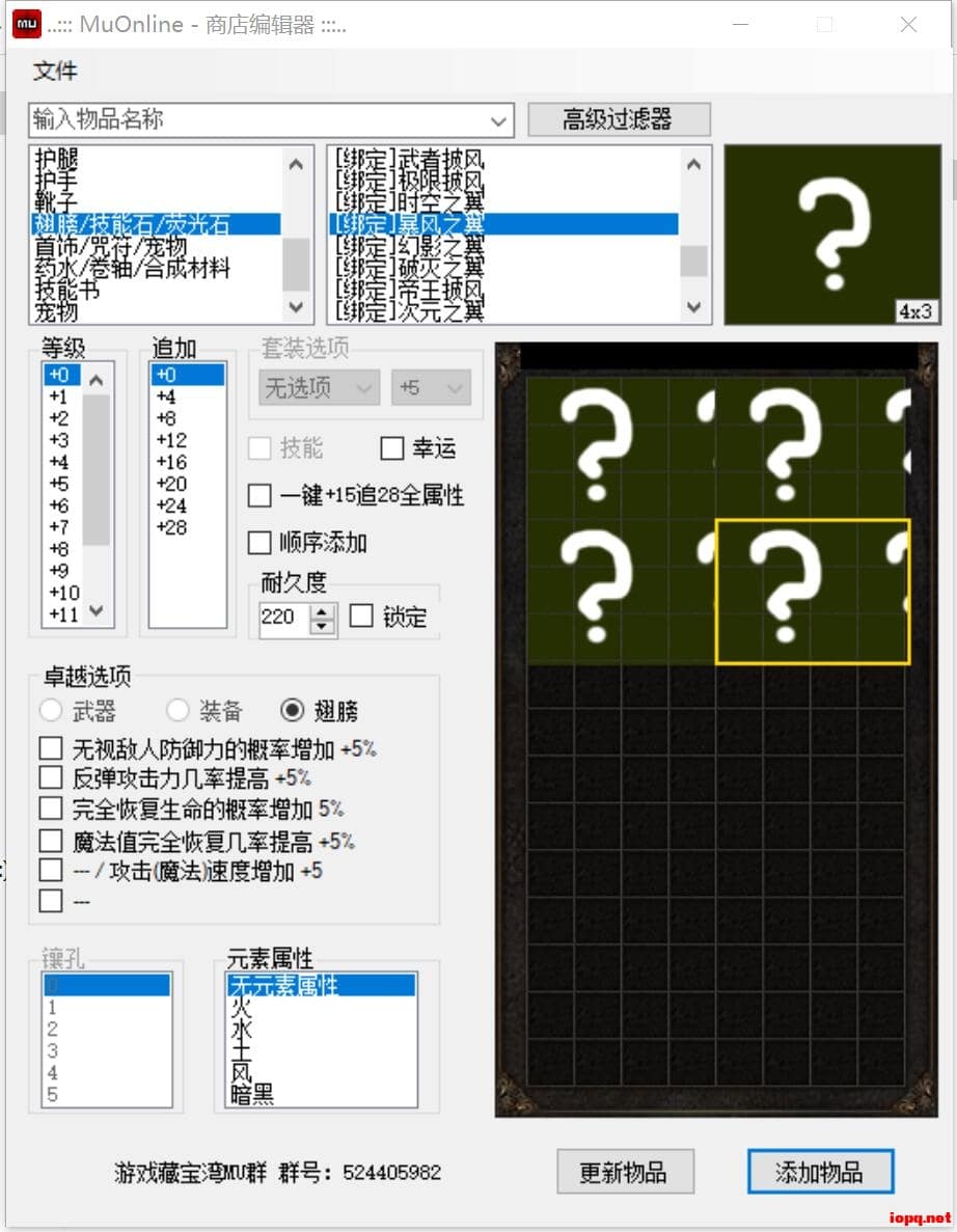 奇迹MUS17尝鲜版!已做成一键!(22.6.2更新)