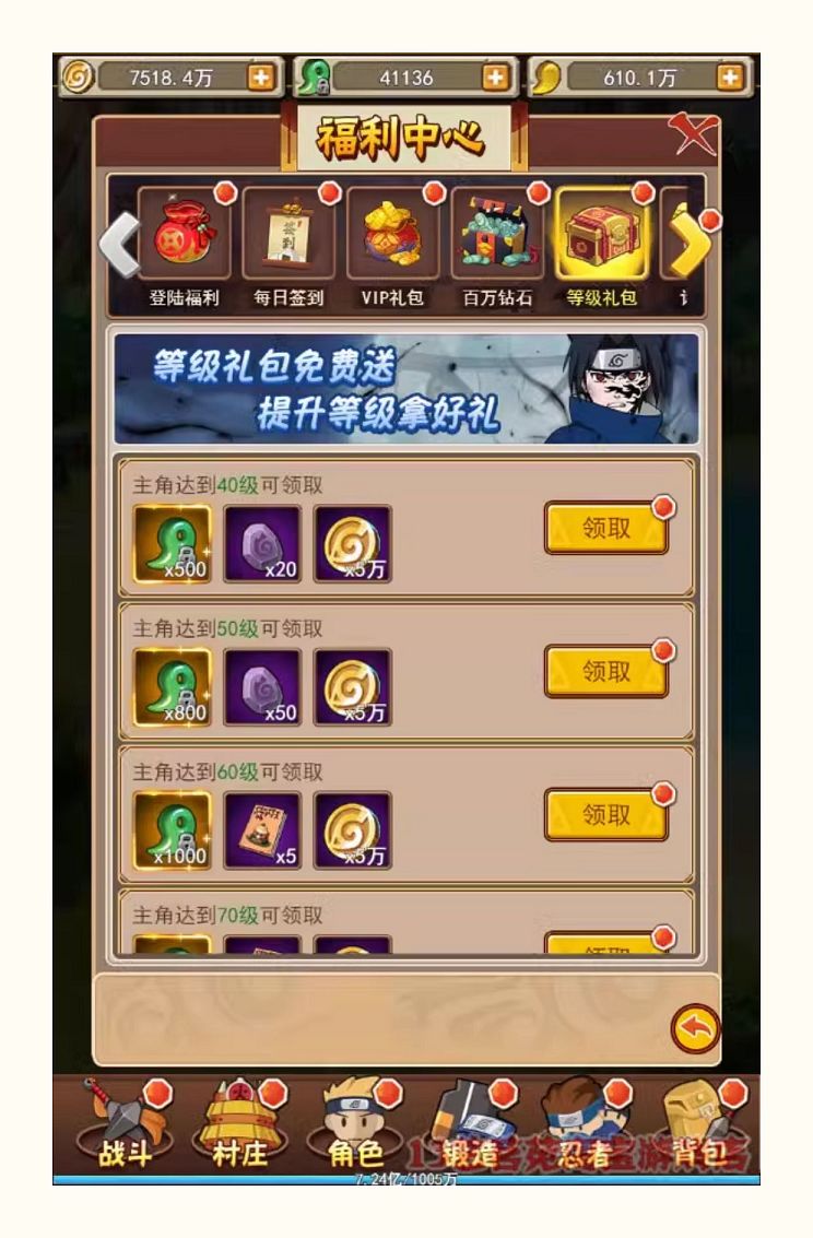 放置火影H5一键端免虚拟机电脑架设PC网页游戏单机非联网竖版页游