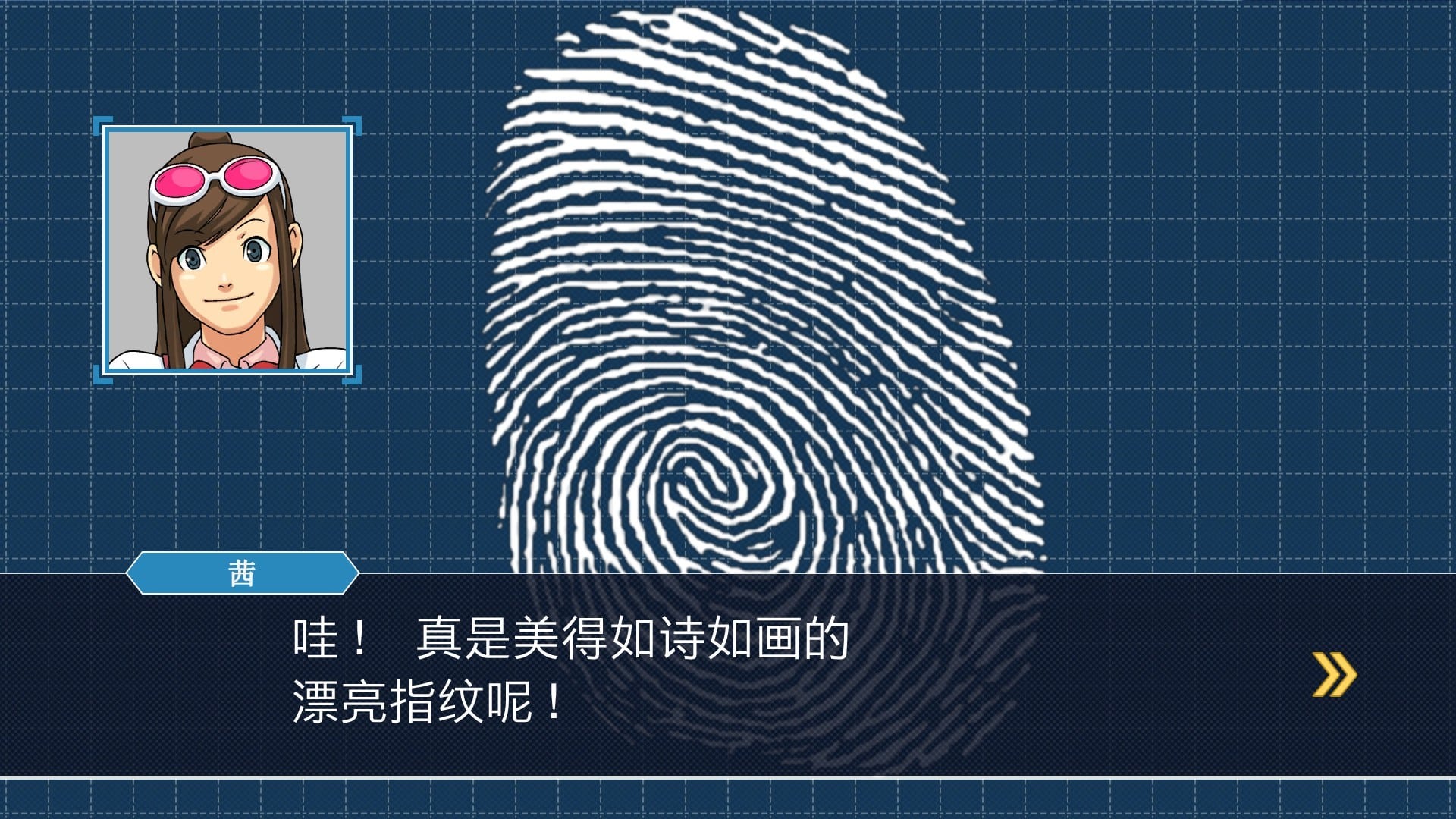 【PC单机】逆转裁判123 成步堂精选集(Phoenix Wright Ace Attorney Trilogy)CODEX中文版