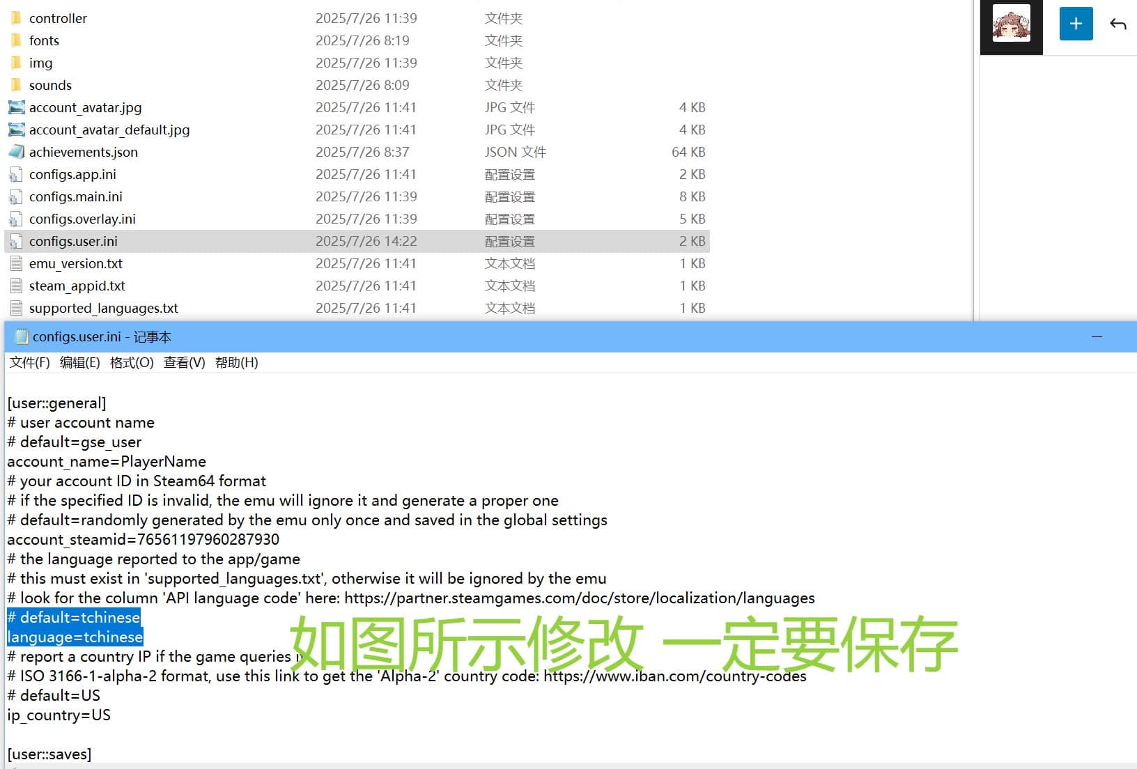 【PC单机】使命召唤16 现代战争(Call of Duty Modern Warfare)v8.67免安装中文版