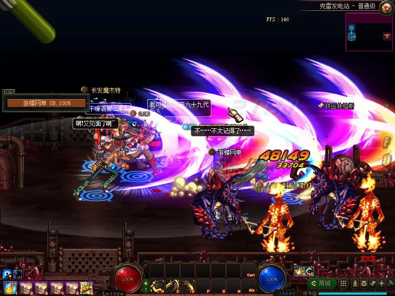 【网游单机】游蝶DNF单机版110级神话版6.0全主线任务巴卡尔超智能AI机器人