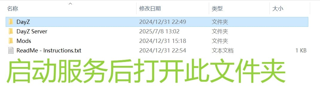 【PC单机】DayZ v1.26单机中文版