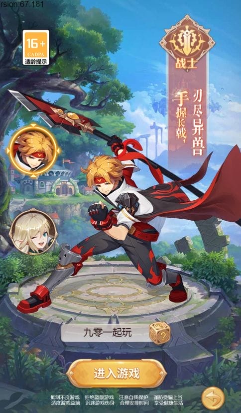 梦幻契约H5 VM一键端+Linux手工服务端带运营后台与架设教程