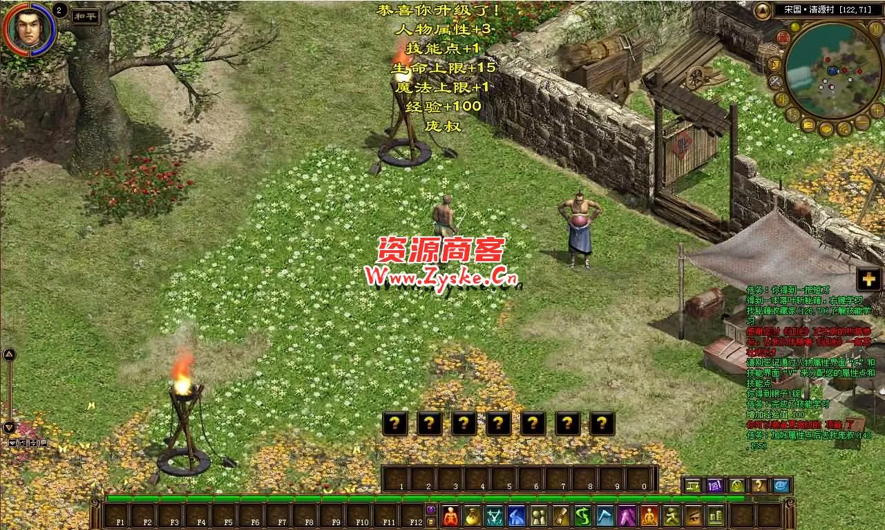 典藏角色扮演端游【征途黄金版】最新整理Win系服务端+PC客户端+GM工具+详细外网搭建教程