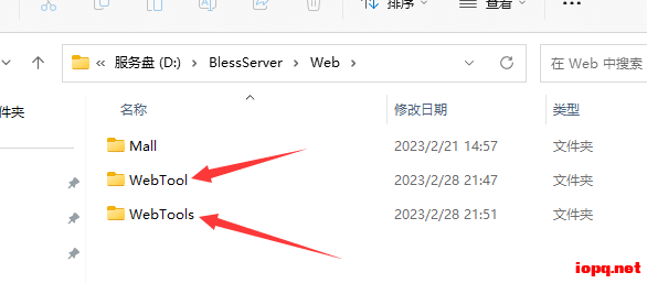 【综合工具】神佑释放后台修改+背包扩容代码、抽卡券代码