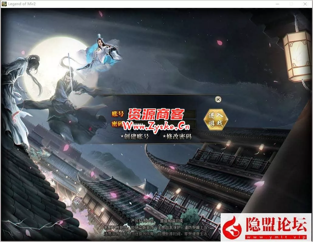 精品特色传奇端【古武仙剑】高清地图增加大背包自动捡物假人单机版-隐盟视频教程
