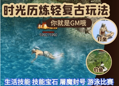 【分享传世某宝1W】铁血时光无元神道士宠物多铭文