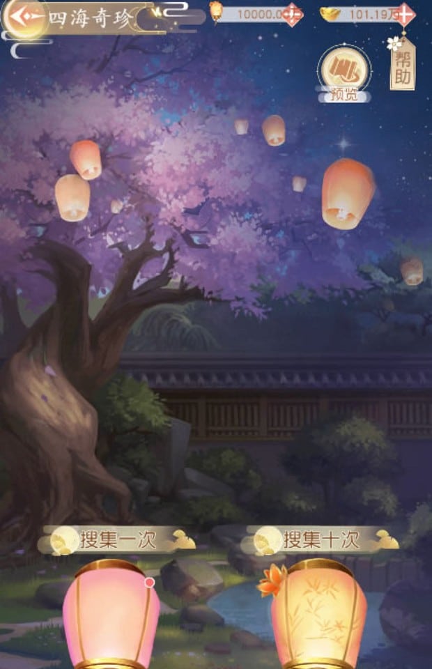 宫廷秘传H5一键端VM虚拟机电脑架设竖版网页游戏单机非联网非私服