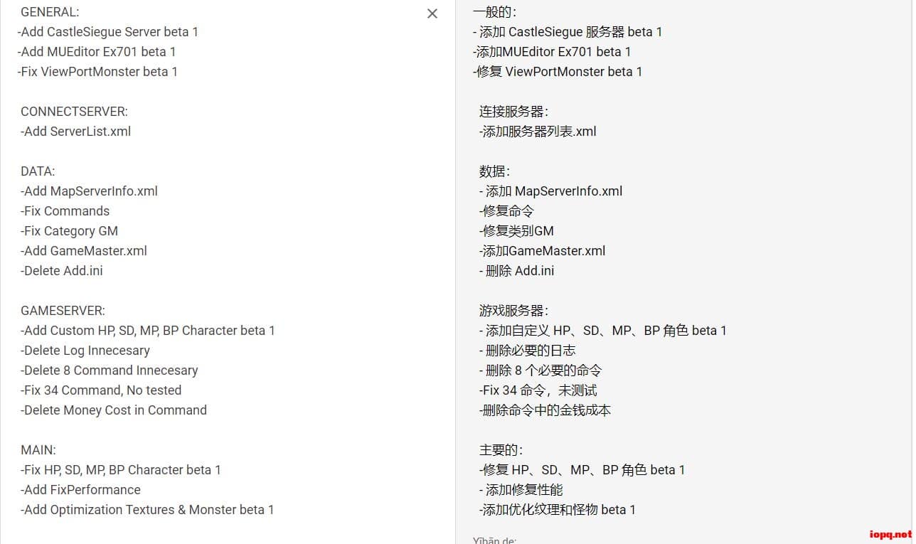 奇迹MUS17尝鲜版!已做成一键!(22.6.2更新)