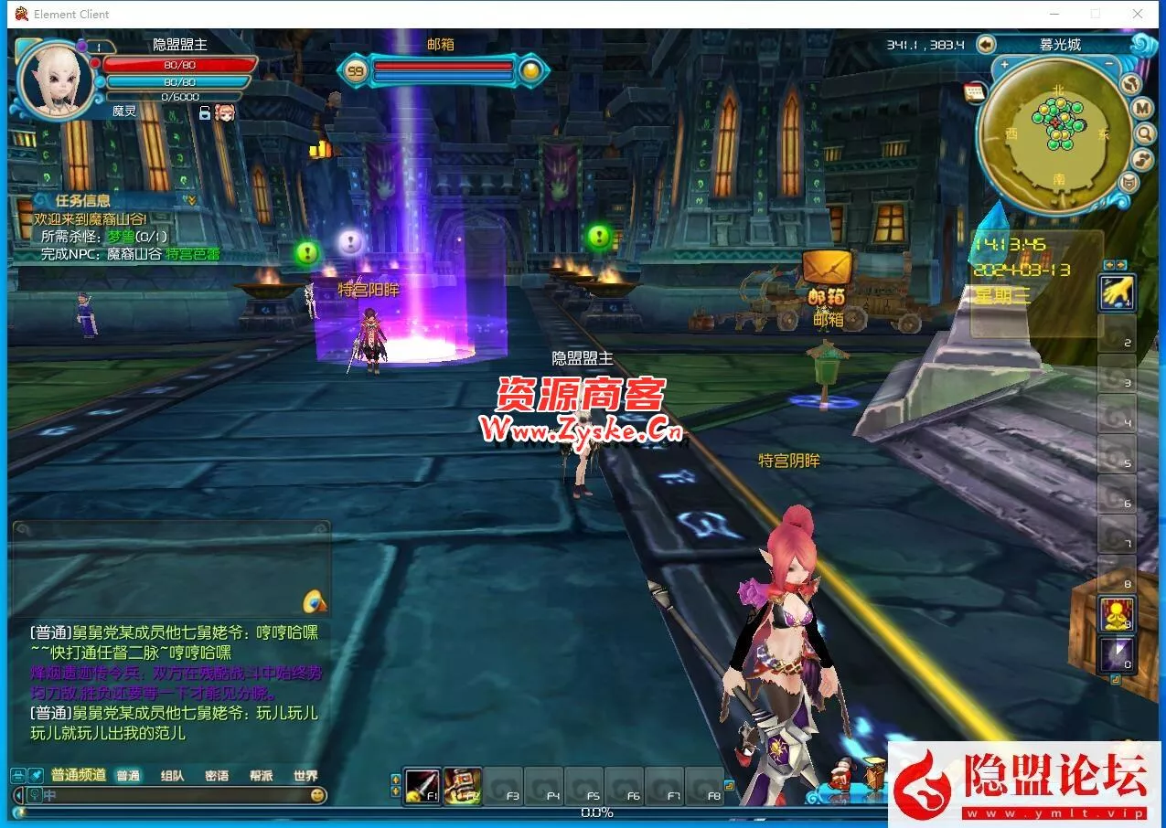 典藏武侠端游【武林外传之桃花奇缘588超变版】最新整理VM一键单机版+Linux手工外网端+PC客户端+GM工具+隐盟视频教程