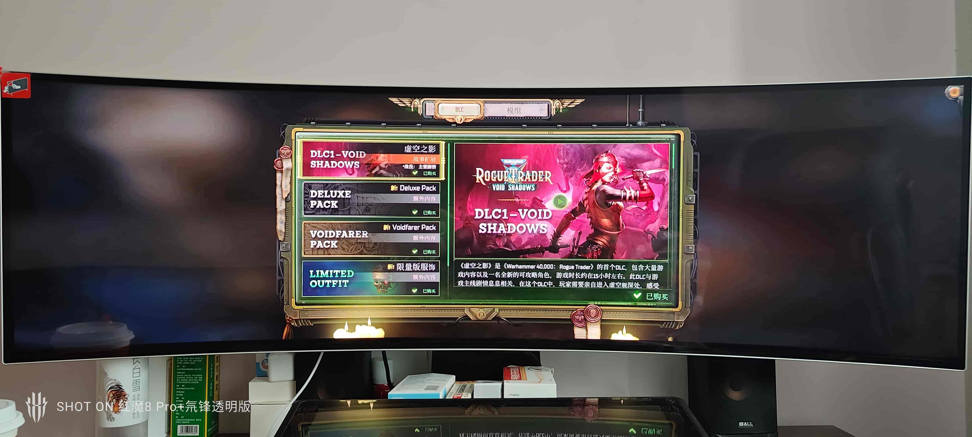 【PC单机】战锤40K 行商浪人(Warhammer 40k Rogue Trader)v1.2.1.7 全DLC中文版