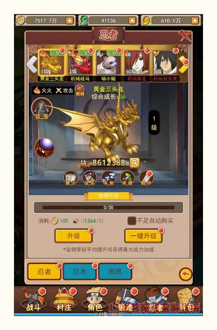 放置火影H5一键端免虚拟机电脑架设PC网页游戏单机非联网竖版页游