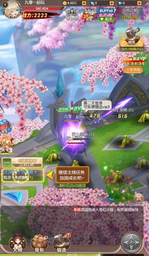 梦幻契约H5 VM一键端+Linux手工服务端带运营后台与架设教程