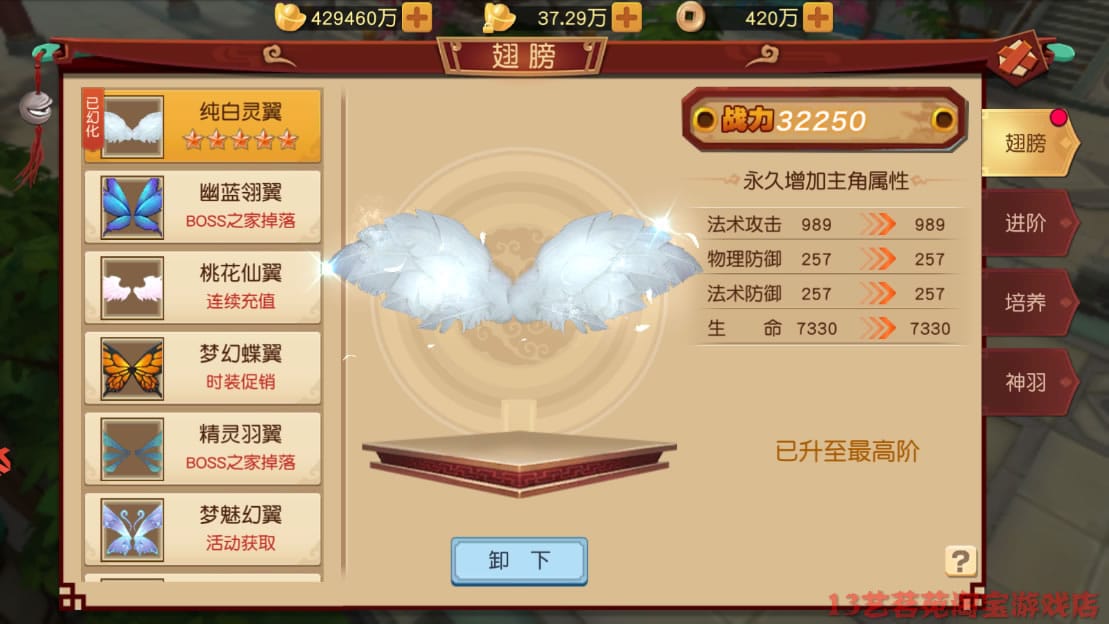 大唐武师一键端电脑架设VM虚拟机PC手游模拟器版单机非联网