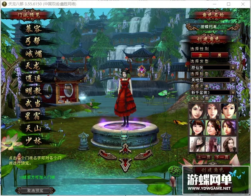 元旦福利烈火金针完美修复任务一键端+148回转世超变双版本齐发