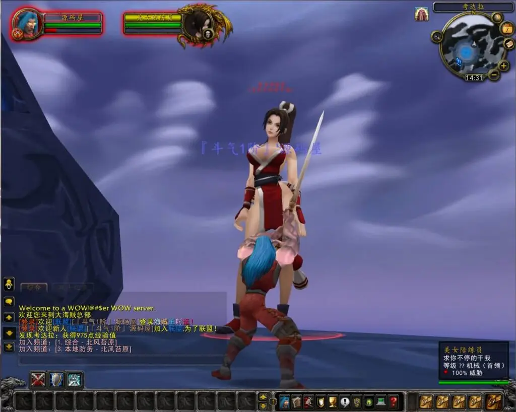 魔兽世界335海贼王时运中变Win一键服务端+gm指令+教程