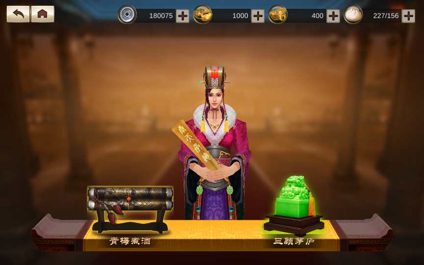 空袭霸业内购版 VM一键端+Linux手工服务端+教程