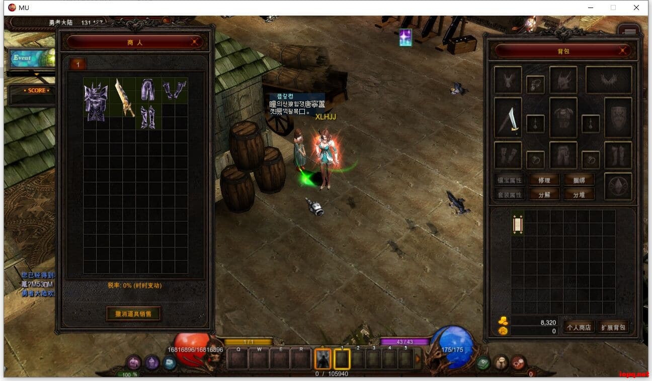 奇迹MUS17尝鲜版!已做成一键!(22.6.2更新)