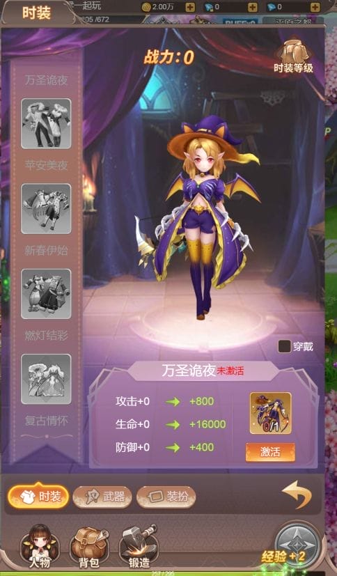 梦幻契约H5 VM一键端+Linux手工服务端带运营后台与架设教程