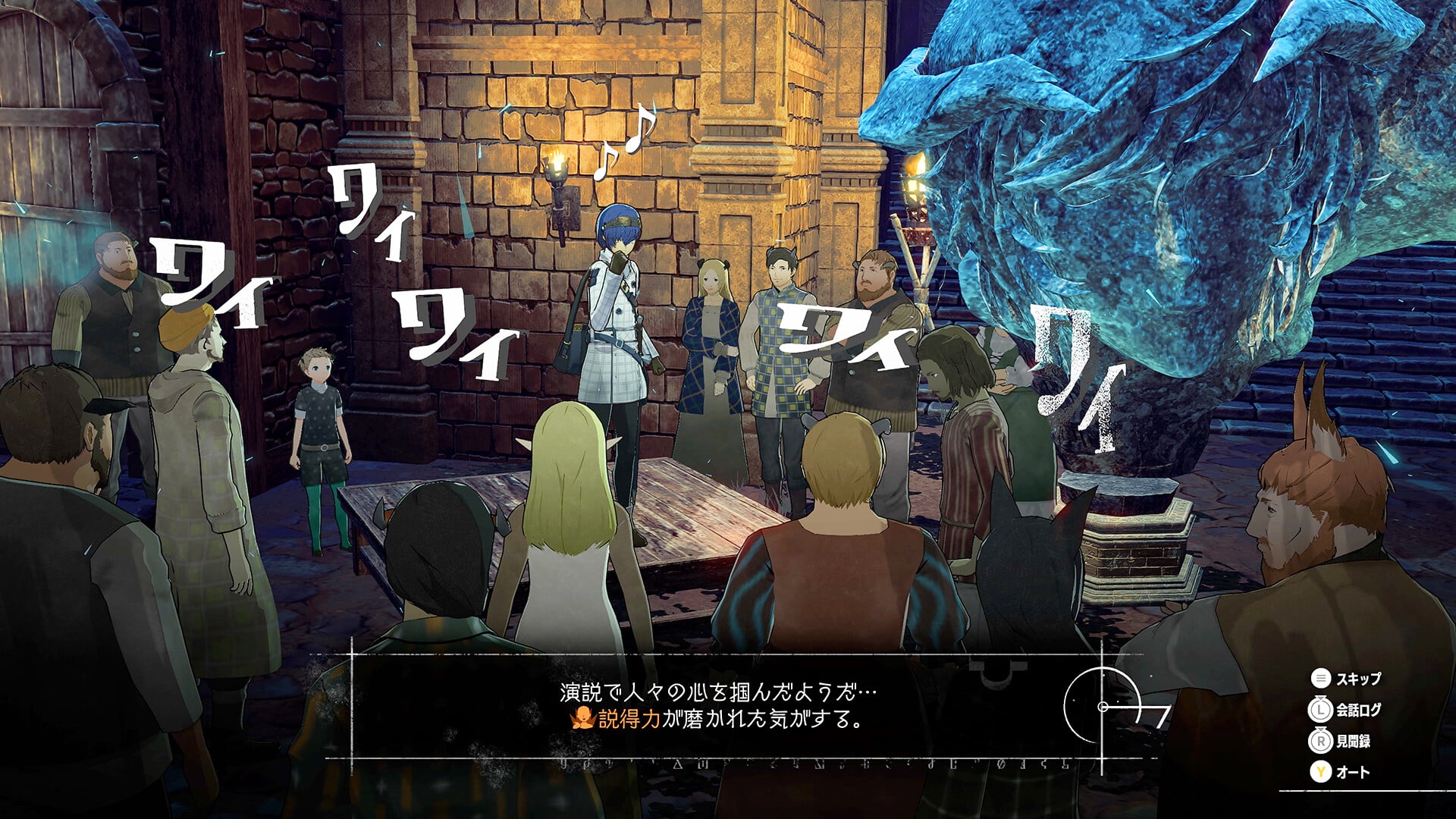 【PC单机】暗喻幻想(ReFantazio)免安装豪华版(更新V3修正补丁)