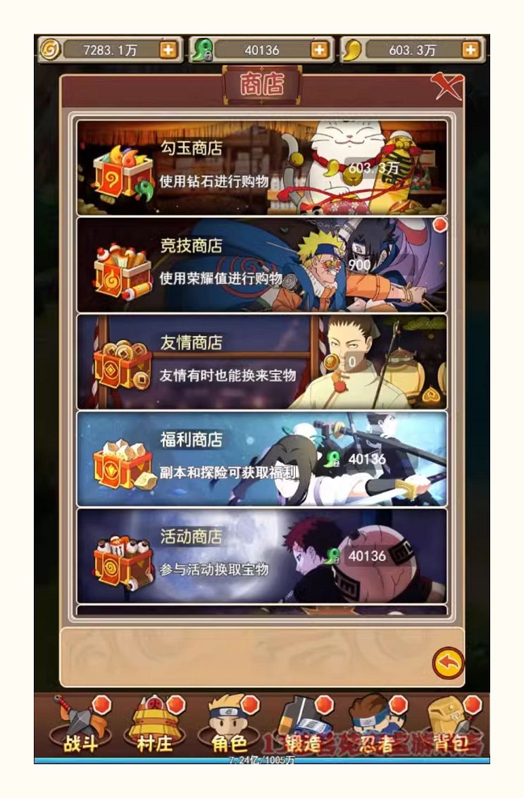 放置火影H5一键端免虚拟机电脑架设PC网页游戏单机非联网竖版页游