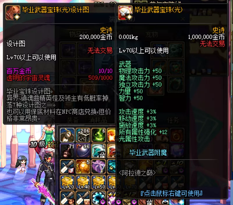 【网游单机】游蝶网单DNF单机版70级怀旧黑金版纯手动升级循序渐进终极收藏版